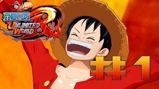 One Piece Unlimited World Red 3DS  English Walkthrough Part 1 Episode 1 Boss Smiley [upl. by Thorr]