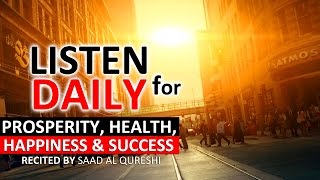 Listen Daily For Prosperity Happiness amp Success ᴴᴰ  Darood Shareef Recited in the BEAUTIFUL voice [upl. by Cynthia]