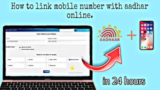 how to link online mobile number with aadhar card first time [upl. by Aserahs]