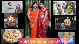 होली के रंग  Holi Celebration 2024 [upl. by Leith]