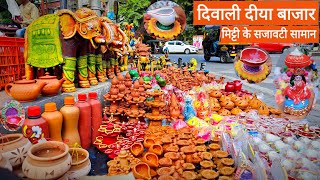 Diwali Diya Market Chembur Railway Station  Roadside Shop Diya Terracotta Mitti ke bartan🏺 [upl. by Linad]