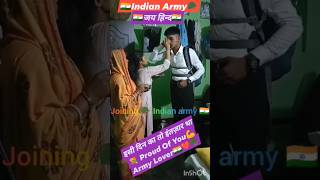 joining Indian Army💪🏻 joinindianarmy viralvideo shortvolg viral shorts [upl. by Uno]