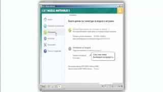 Eset NOD32 Antivirus 5  активация [upl. by Vere]