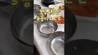 점심여행한국인의 소울푸드soul food 2탄 울산맛집 [upl. by Wylie]