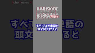 絶対に検索してはいけない数字「042933964230」ってなに？ [upl. by Albertson]