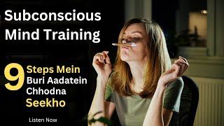 Subconscious Mind Training Se Acchi Adatein ApnayeFull Hindi Audiobook subconsiousmind [upl. by Euqinmod859]