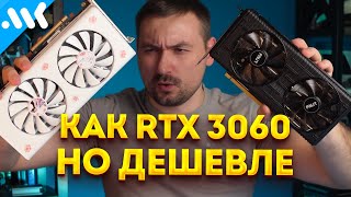 Соперник RTX 3060 за 10 тысяч с OZON  Новая RX 5700 XT в 2024 [upl. by Michaelina425]