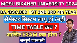 MGSU BIKANER EXAM 2024BABSCBED 1st 2nd 3rd ओर 4th Year Exam Date 2024Time Table kab aayega 2024🎯 [upl. by Rora171]