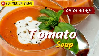 Tomato Soup Recipe  टमाटर का सूप  Restaurant Style  Creamy Tomato Soup Sanjeev Kapoor Khazana [upl. by Robinette]