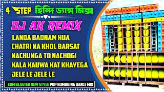 Hindi nacher gan  Dj Matal Dance mix  Hindi dj remix  dj ak remix [upl. by Ilka79]