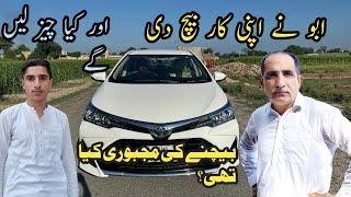 Abu nay apni carolla car baych diwaja kya haychalta phirta tv [upl. by Donnenfeld]