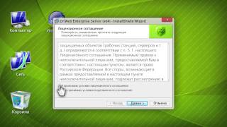 Установка DrWeb Enterprise Server версия 60 [upl. by Blanche]