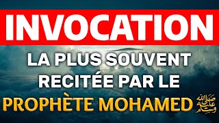 LInvocation dua la plus Souvent Récitée par le Prophète Mohamed ﷺ [upl. by Rebane]