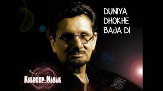 Kuldeep Manak  DUNIYA DHOKHE BAJA DI  Audio  Old Punjabi Tunes [upl. by Fineberg391]