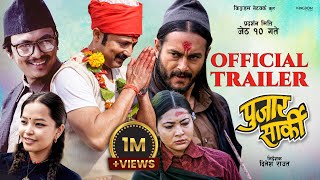 PUJAR SARKI  Nepali Movie Trailer  Aryan Sigdel Pradeep Khadka Paul Shah Anjana Parikshya [upl. by Parsaye416]