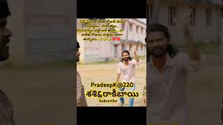 Rx 100 movie Comedy Scene 😂 ⭐ సాహిత్యం youtubeshorts [upl. by Mears907]