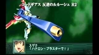 Super Robot Taisen Z2 SaiseiHen  O2 [upl. by Walcoff]