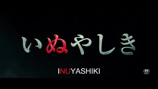 INUYASHIKI 【Fuji TV Official】 [upl. by Eloken]