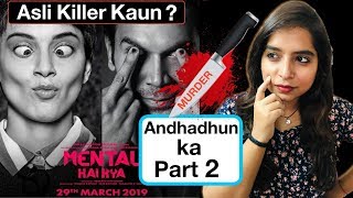 Judgementall Hai Kya Movie Review  Kangana Ranaut  Rajkummar Rao [upl. by Juana125]