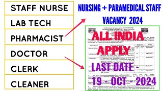 STAFF NURSE  LAB TECH  PHARMACIST  DOCTOR  OTHER  NURSING amp PARAMEDICAL STAFF ECHS RECRUITMENT [upl. by Wiatt]