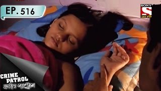 Crime Patrol  ক্রাইম প্যাট্রোল Bengali  Ep 516  Unconscious [upl. by Careaga139]