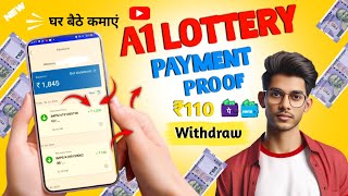 New earning app today  Today best earning app  Paisa Kamane Wala App  How to make money 2024 [upl. by Dewayne97]