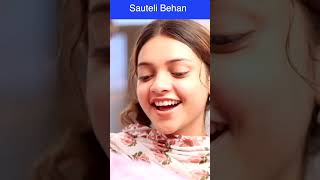 Sauteli Behan Li Behan Ki jaan shorts mymissanand [upl. by Dryfoos425]