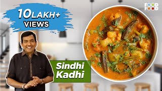 Special Sindhi Kadhi Recipe  कढ़ी Sindhi Kadhi Recipe Sanjeev Kapoor  Sindhi Kadhi Recipe in Hindi [upl. by Giarla]