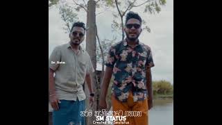 Bonnona බොන්නෝන Artists By DJ JNK x Shan Putha x Moniyo [upl. by Yrakcaz]