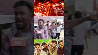 GOAT Trailer Public Review  GOAT Movie trailer review 🥳💥 Vijay fans review  GOAT Trailer review [upl. by Haskins]