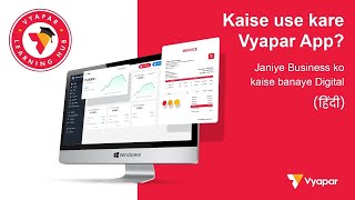 Vyapar app Kaise use kare Vyapar billing software Kaise use kare Vyapar Desktop Demo [upl. by Ancel]