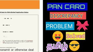 Pan Card Discrepancy Letter Solution In Tamil  Discrepancy Letter For Pan Card Tami  Dispatch PAN [upl. by Dett]