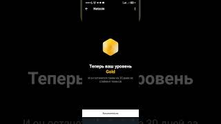 NOTCOIN ПОСЛЕДНЯЯ ВОЗМОЖНОСТЬ ВЫГОДНОГО СТЕЙКИНГА своих токенов NOT в приложении [upl. by Nyrhtakyram549]