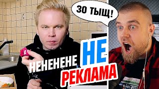 Сладенький НИКИТКА Весь день СЖИРАЕТ кучу тортов на 30 ТЫСЯЧ рублей от ЧИЗКЕЙК РУ [upl. by Eednam]