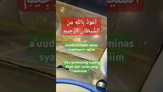 Ummul Quran alquranulkareem fypシ゚viral alfatihah youtubeshorts dianngaji viralshorts [upl. by Hooper]