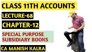 Special Purpose Subsidiary Books  Chap12  Special Purpose Subsidiary Books  Class11  Accounts [upl. by Solomon711]