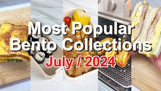 TOP 5 Most Popular Bento in JULY 2024🍱 ASMR🎧 [upl. by Saint577]