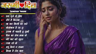 एक दूजे के लिए  Bewafai Ghazal  दर्द भरी गजलें  Nonstop Sad Ghazal  Hindi Ghazals Jukebox [upl. by Lemhaj579]