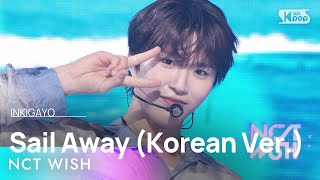 NCT WISH 엔시티 위시  Sail Away Korean Ver 인기가요 inkigayo 20240310 [upl. by Lusa]