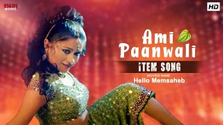 Ami Paanwali  Bengali Full Song  Jeet  Koneenica  Item Song  Hello Memsaheb  Eskay Movies [upl. by Meuser]