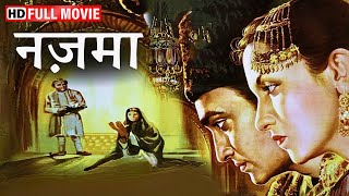 नज़मा 1943 Najma  Ashok Kumar Veena Mehboob Khan  CLASSIC HINDI MOVIE filmykarwaan [upl. by Rugen184]