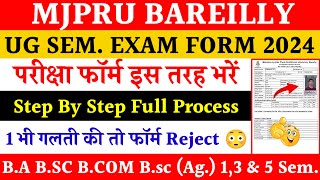 Ug exam form 2024  mjpru semester exam form kaise bhare  how to fill mjpru exam form 2024 [upl. by Coucher]