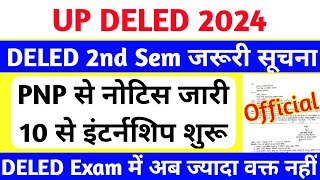 DELED 2nd Semester जरूरी सूचना  up deled 2nd semester exam date 2024  Deled 2nd sem exam date 2024 [upl. by Ardni419]