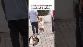 Alia Bhatt baby raha first walk viral videos trending aliabhatt shortvideo [upl. by Ollopa]