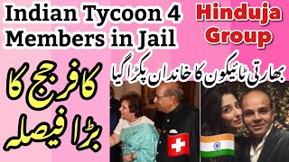 Hinduja Group’s 4 Family Members Jail in Switzerland  Indian British Tycoon Caught [upl. by Adnovaj]