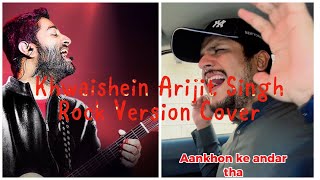 Khwaishein Arijit Singh Rock Version CoverWoh Jo Samandar ThaArijit Singh Song Cover By Jeet Kumar [upl. by Davida945]