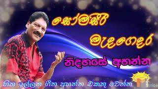 Somasiri Medagedara Top Music collection 2019  සෝමසිරි මැදගෙදර හොඳම ගීත එකතුව Sri Lankan Songse [upl. by Afirahs]