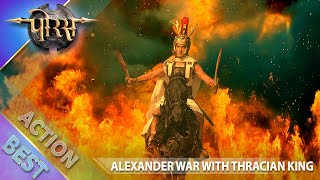 Porus  Alexanders war with Thracian King  Best Action Scene  Swastik Productions India [upl. by Eibbob]