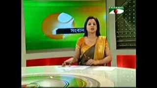 Channel I Septermber 27 2013 Dupure Bangla News [upl. by Gettings370]