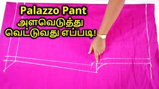 How to cut Palazoo pant in tamil  Palazzo Pant cutting  Ladies Pant Cutting  Nivi Tailor [upl. by Aihsiyt]